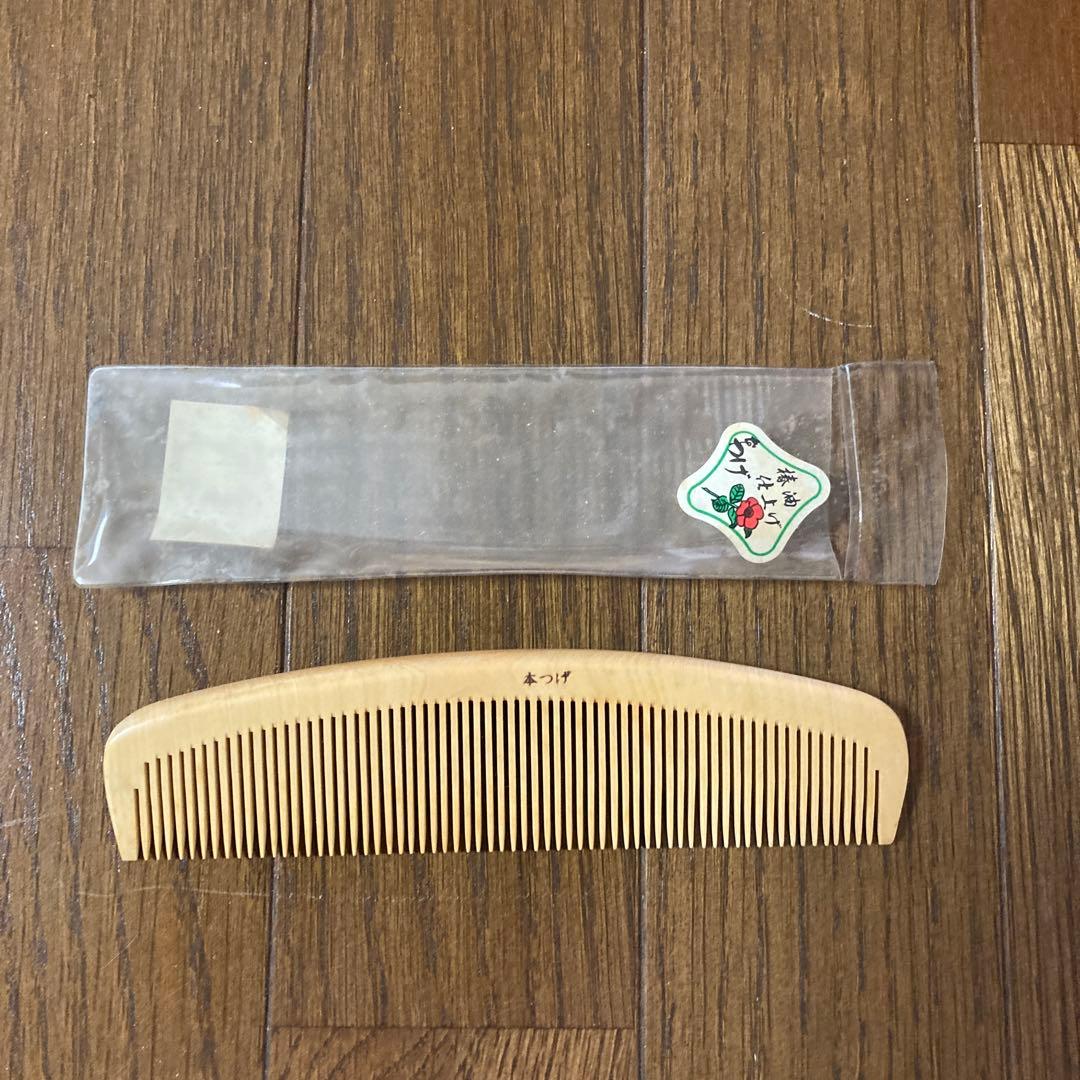 本つげ櫛