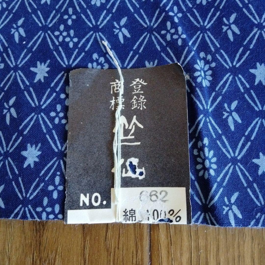 竺仙　浴衣反物