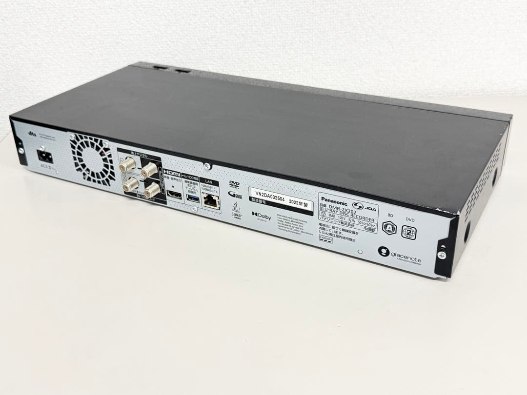 ★Panasonic パナソニック ブルーレイレコーダー DMR-2X202
