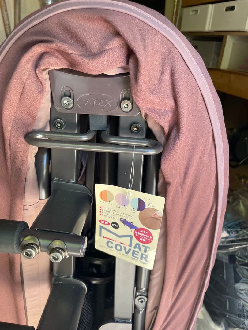 【美品】ニトリ　ATEX アテックス　電動　介護ベッド　折りたたみ