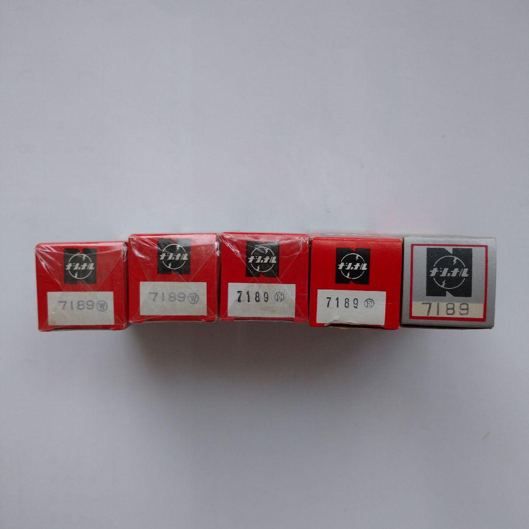 真空管 松下 7189 5本