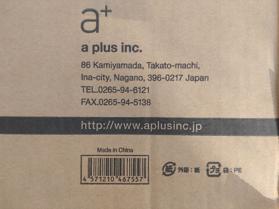 新品未使用　Revolveter 焚き火台・BBQグリル サイドテーブル付き