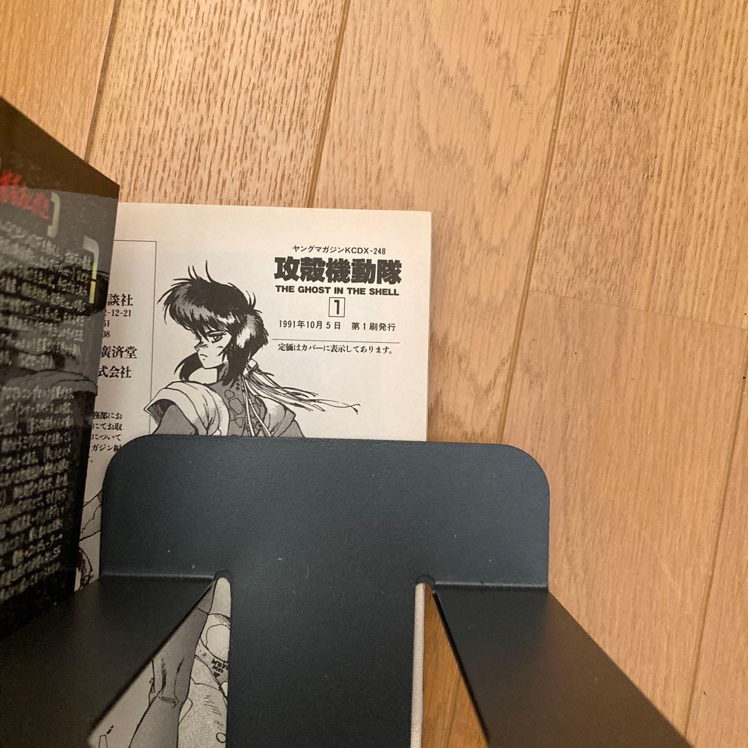 攻殻機動隊 THE GHOST IN THE SHELL