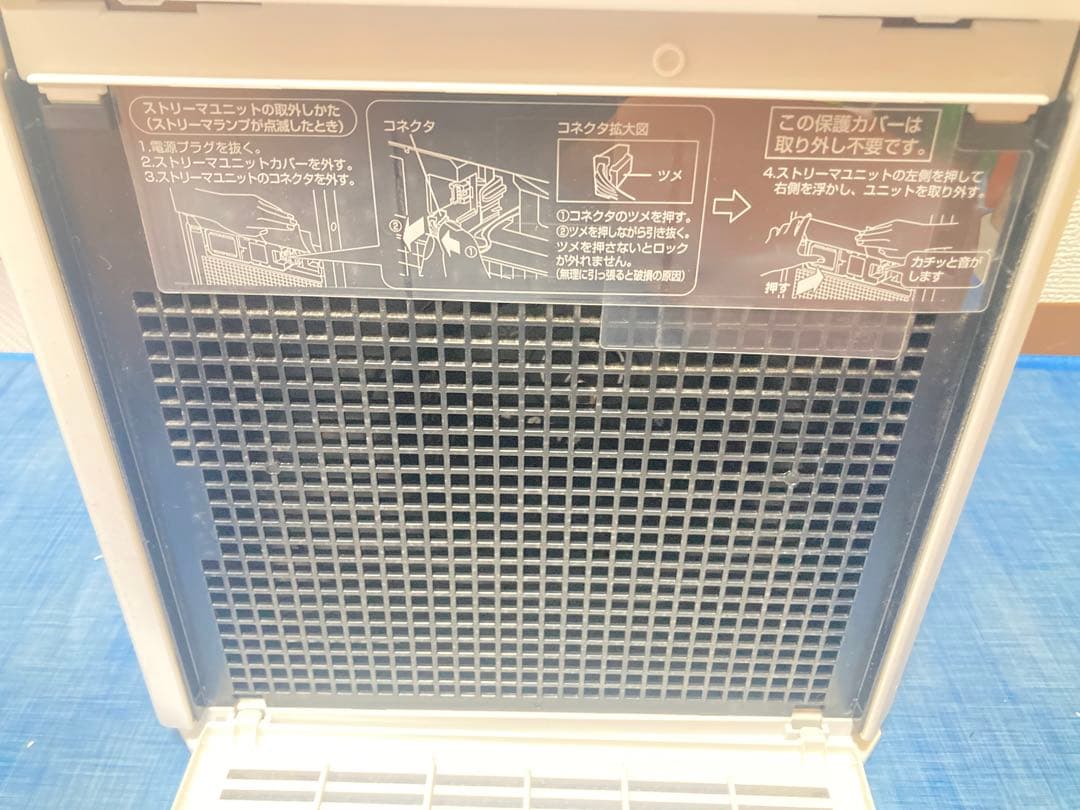 ☆美品！！ ダイキン 加湿空気清浄機 ストリーマ MCK50Y-W DAIKIN