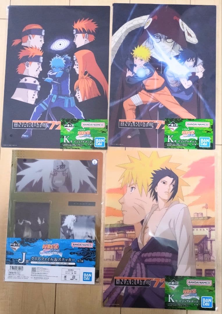 一番くじ D賞 キラービー ラストワン うずまきナルト フィギュア 下位賞付き