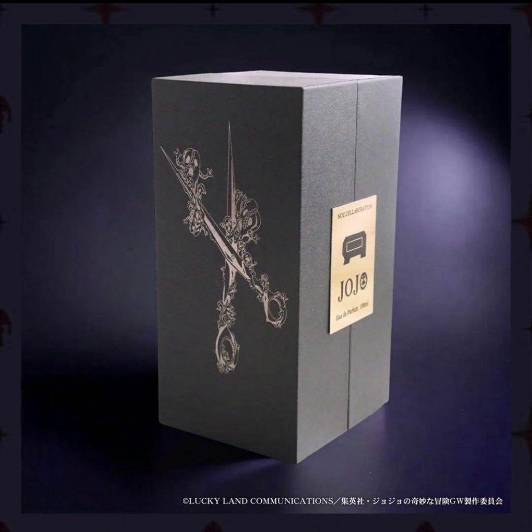 ジョジョの奇妙な冒険 黄金の風 リゾット・ネェロ オーデパルファム 香水