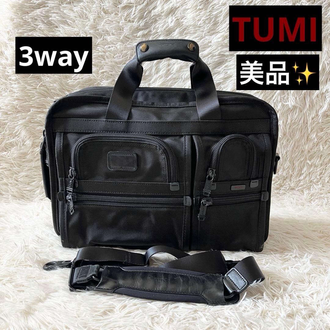 美品✨TUMIトゥミ 3way 26180DH ブラック ビジネスバッグ　黒