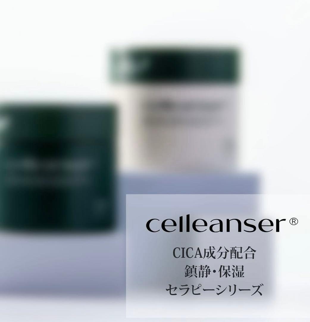 ぞうねこちゃんねる 韓国スキンケア プラミネ 8点セット まとめ売り 新品未開封