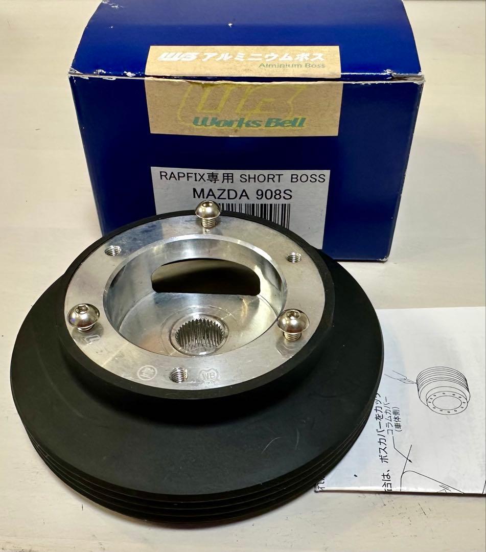 Works Bell ラフィックス2 Mazda ステアリングボス付き　RX-7