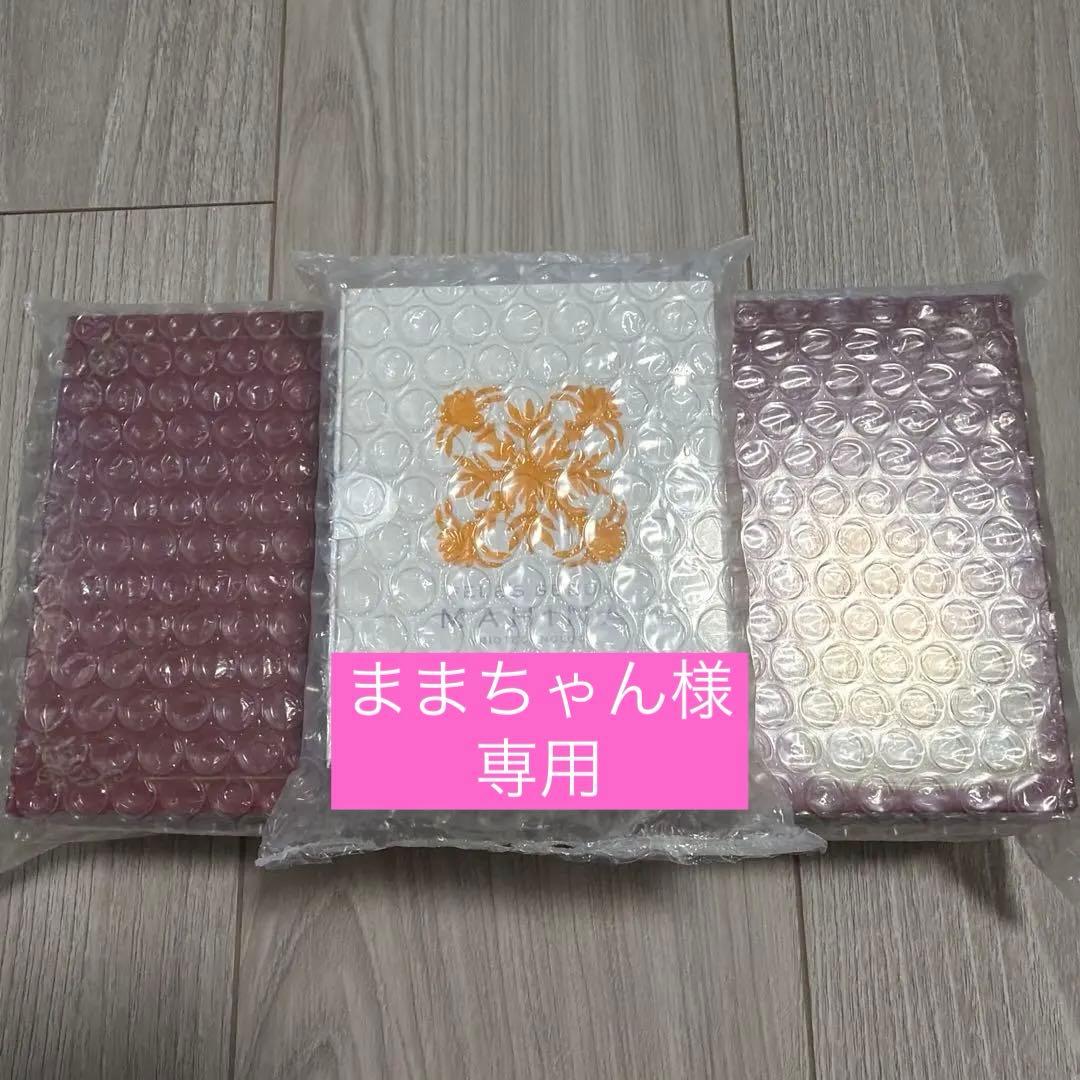 新品未使用　ペレグレイスマヒナとエリクサーのセット