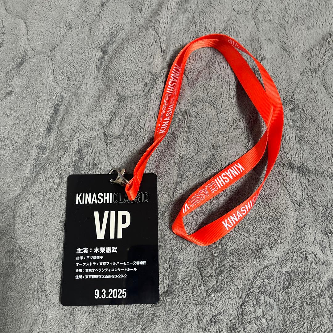 木梨クラシック KINASHI CLASSIC VIP席グッズ