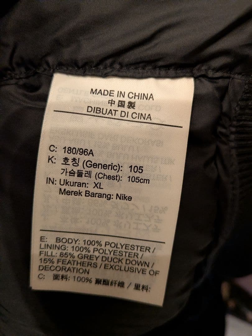 なおさん専用NIKE Down-fill wind Runner