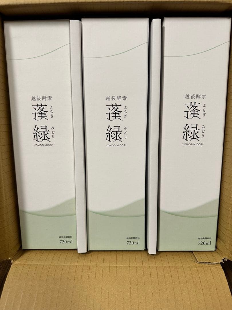 【新品未開封品】蓬緑 720ml 3本セット