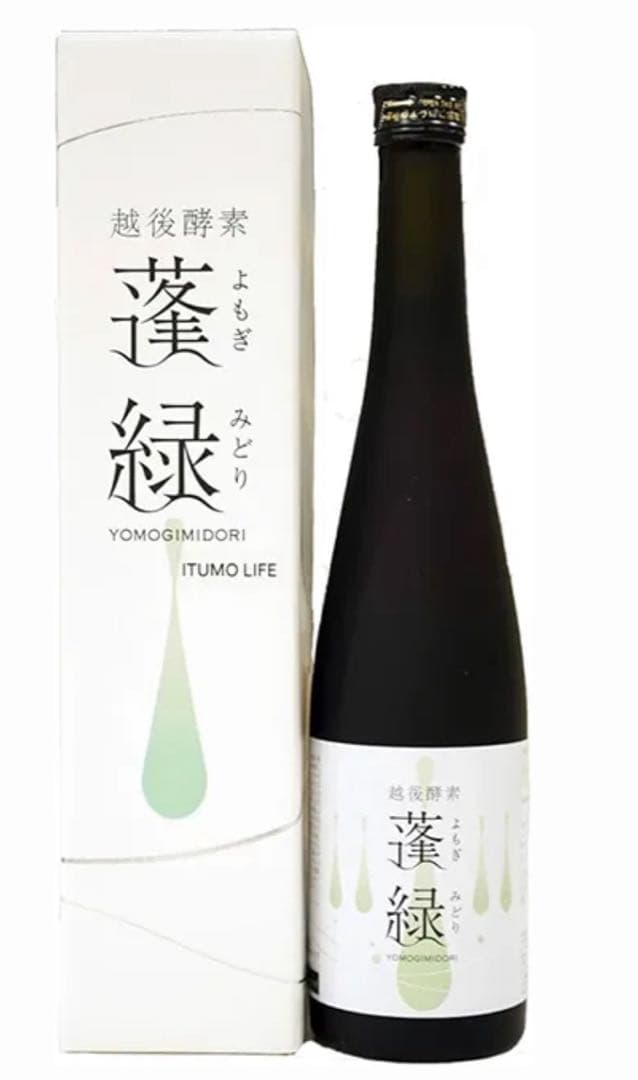 【新品未開封品】蓬緑 720ml 3本セット