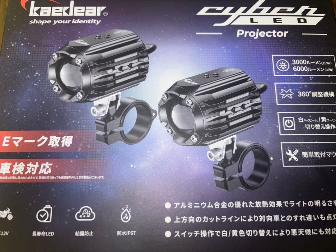 30W×2 カエディア　KDR-K10-W30 kaedear フォグランプ