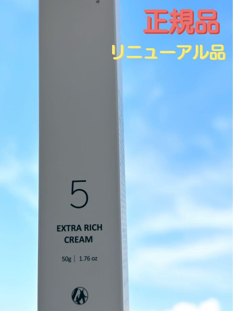 ドックスキンケア　ザックパック　エクストラリッチクリーム