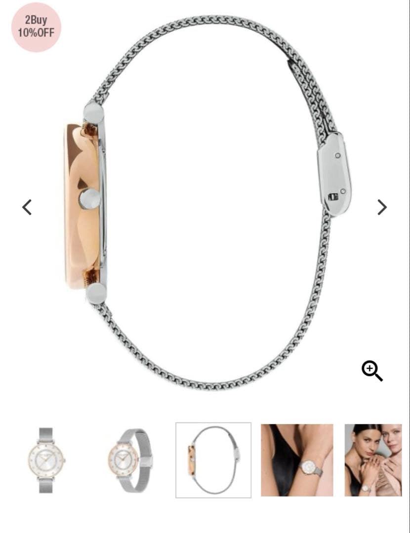 もこ　箱なし　オリビアバートン ベルグレイブ 32mm シルバー