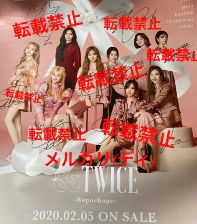 TWICE Repackag メンバー 直筆サイン ポスター