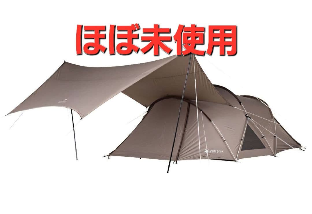 タープのみ　 peak スノーピーク ランドネストドームM