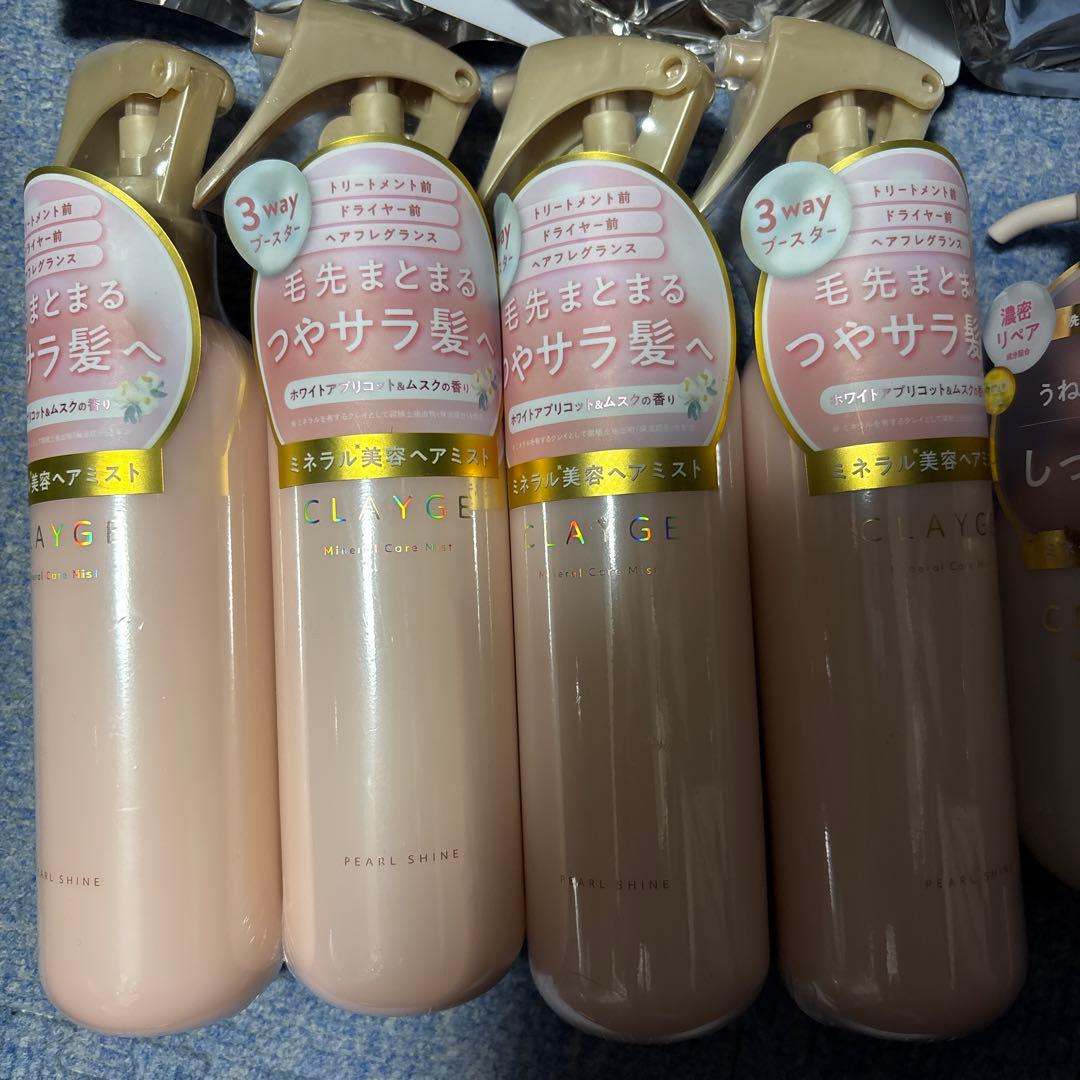 CLAYGE クレージュ トリートメント ミスト 4種11点セット