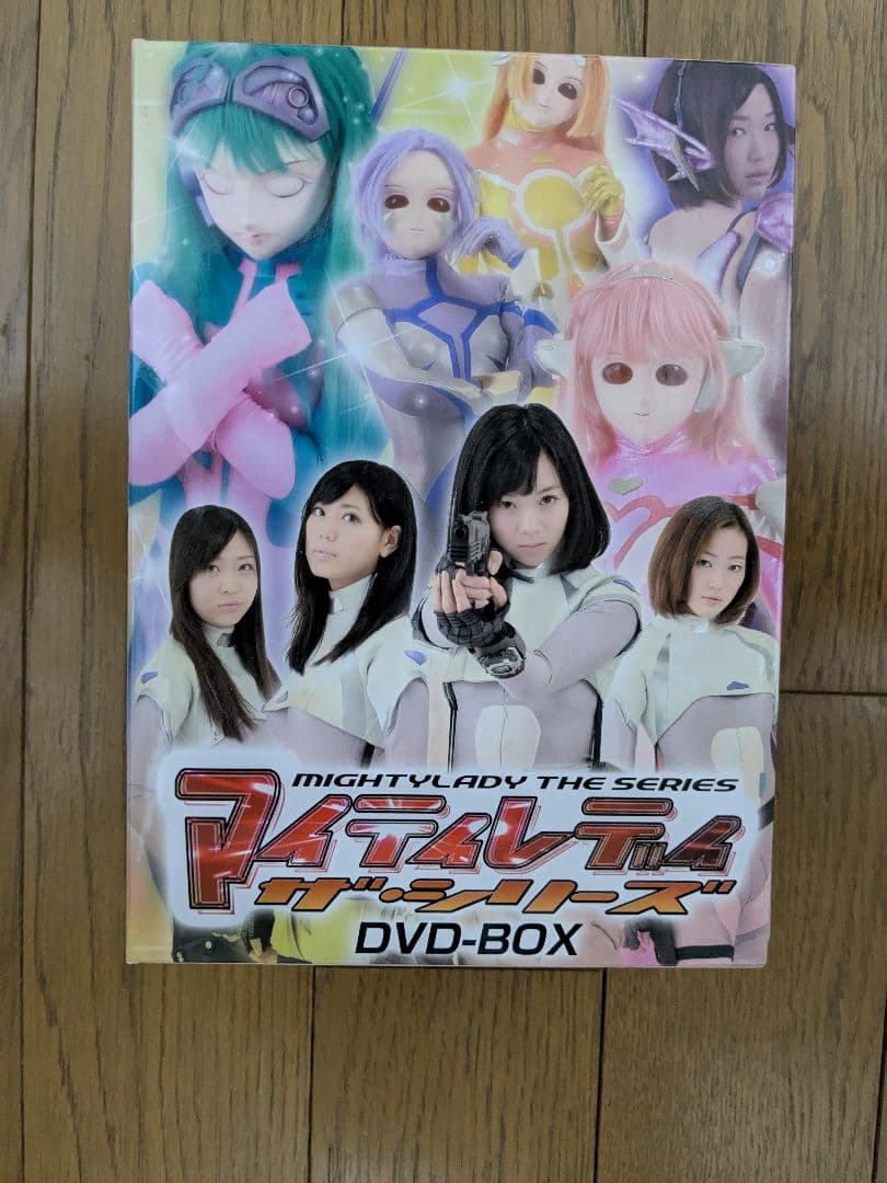 マイティレディ ザ・シリーズ DVD-BOX