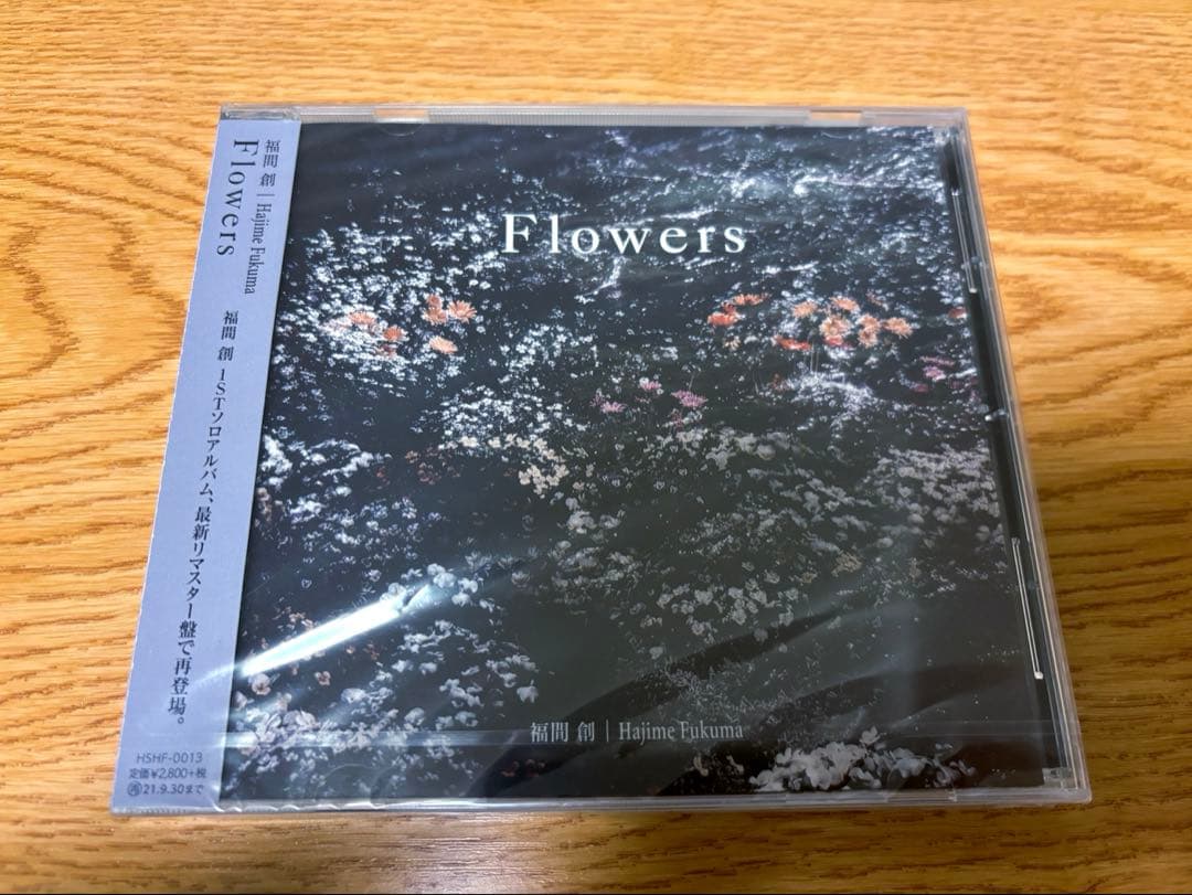 新品CD 福間創 / Flowers 2021年 リマスター盤 アルバム