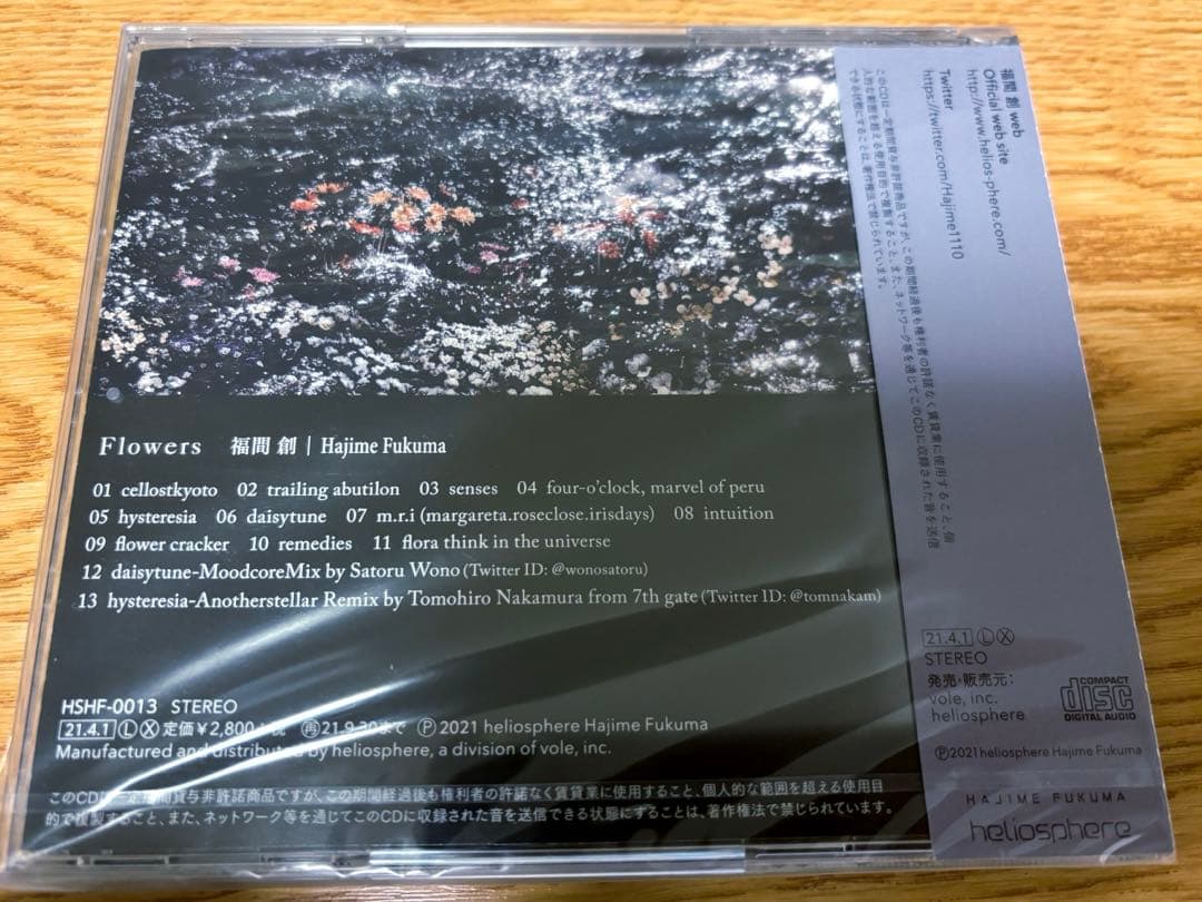新品CD 福間創 / Flowers 2021年 リマスター盤 アルバム