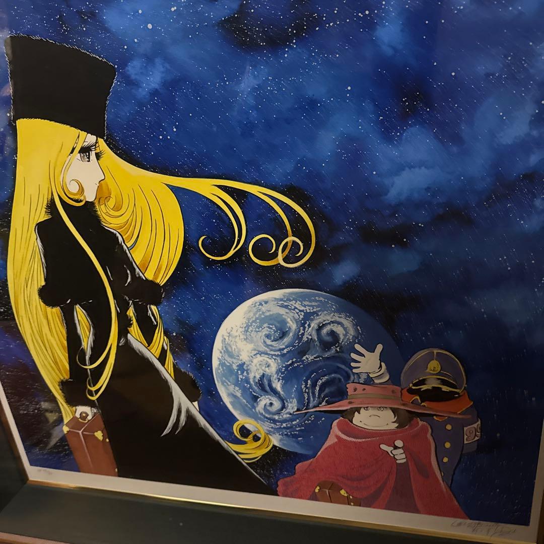 銀河鉄道999〜旅発ち　シルクスクリーン　松本零士サイン入り