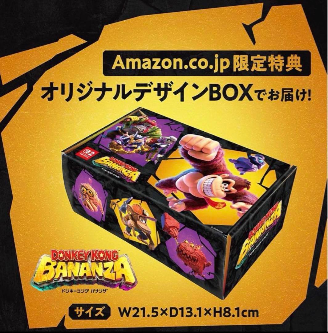 Amazon 限定　ドンキーコング　バナンザ　Switch2 ステッカーセット