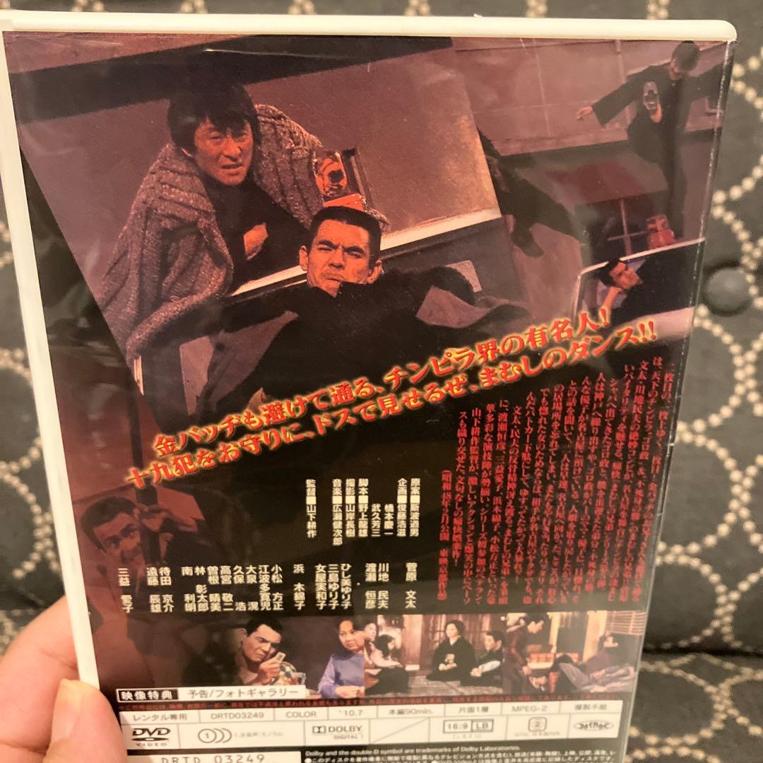 まむしの兄弟　5作品セット販売