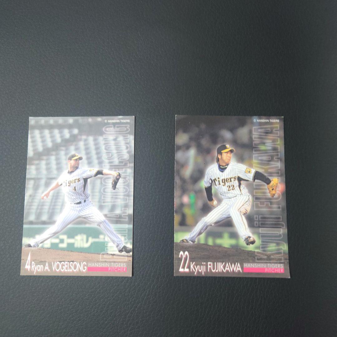 藤川球児　オフシャルカード　2008年