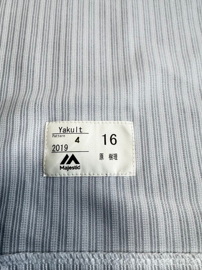 原樹理　2019クルーユニフォーム実使用