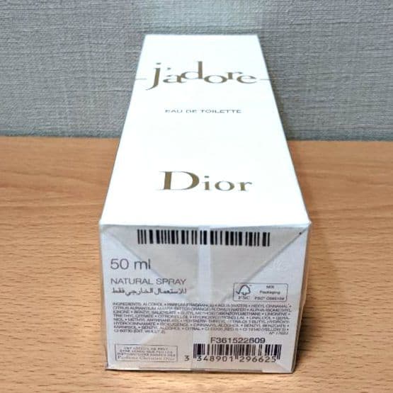 新品未使用 Dior ディオール ジャドール オー ルミエール 50ml