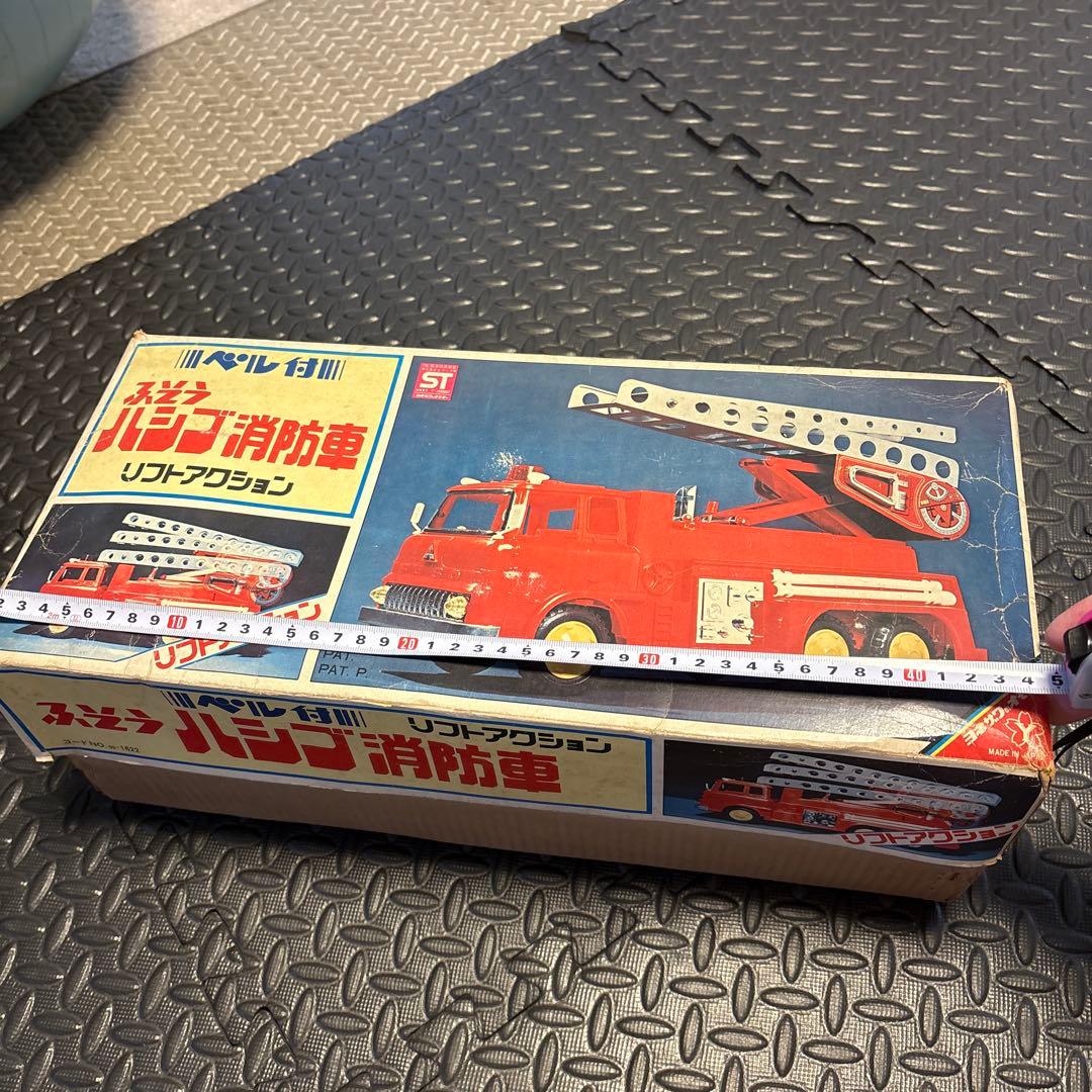 【値下げ新品未使用美品】ヨネザワ　ベル付　ふそうハシゴ消防車リフトアクション