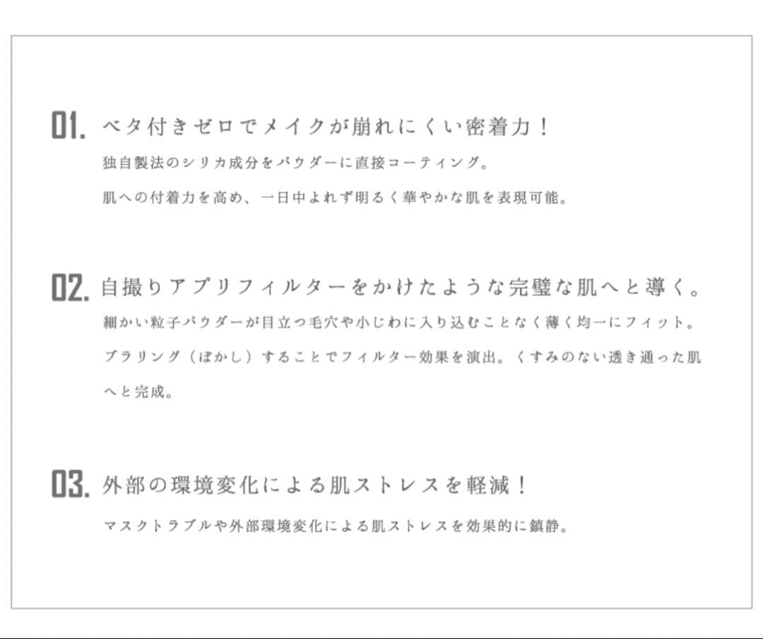値下げ【セット】スピケアV3セットアップパウダー&パーティクルプライマー