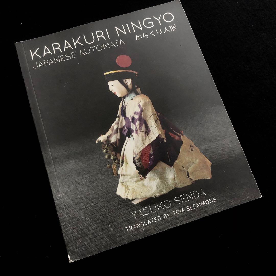 日本のからくり人形 写真資料集「KARAKURI NINGYO」千田靖子