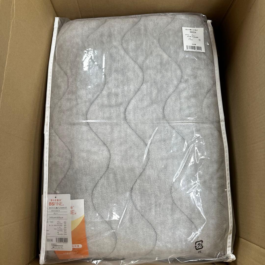 ＢＳファイン敷パッド　Wサイズ