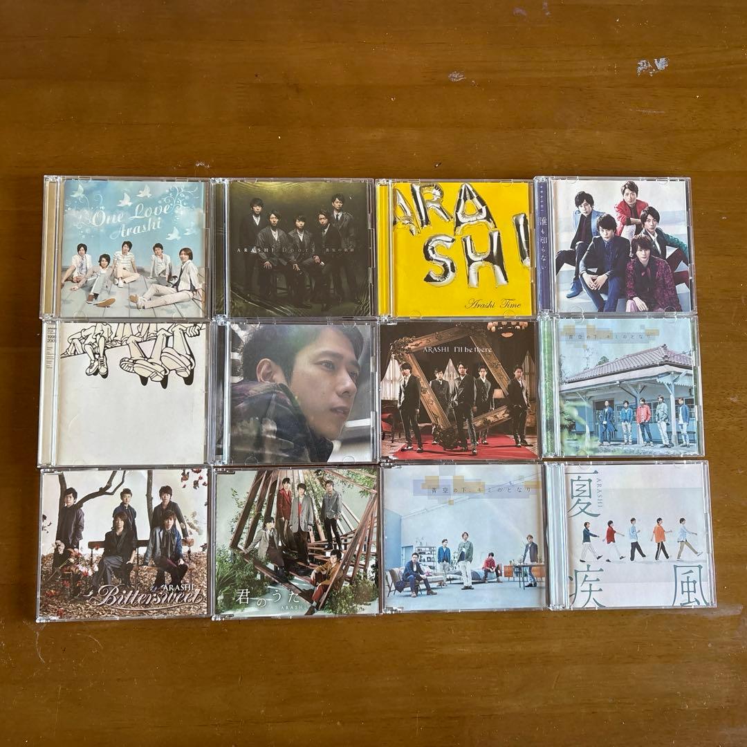 嵐 CD アルバム、シングル 計51種 初回盤多数あり ARASHI
