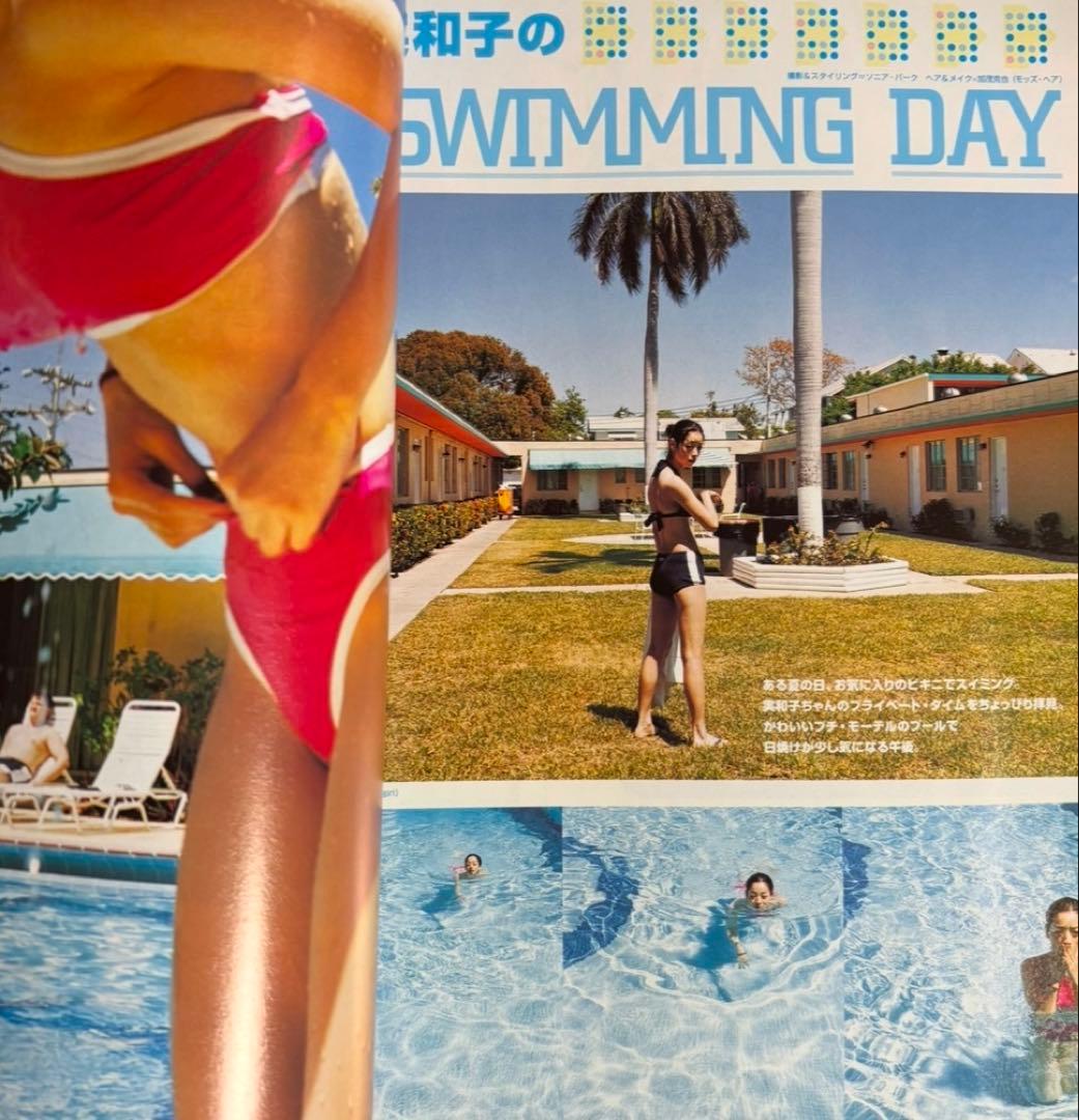 CUTIE 1997年 5.12/26号 藤原ヒロシ HFA 市川実和子