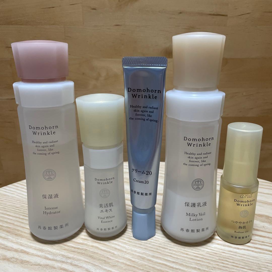 Domohorn Wrinkle 4点セット