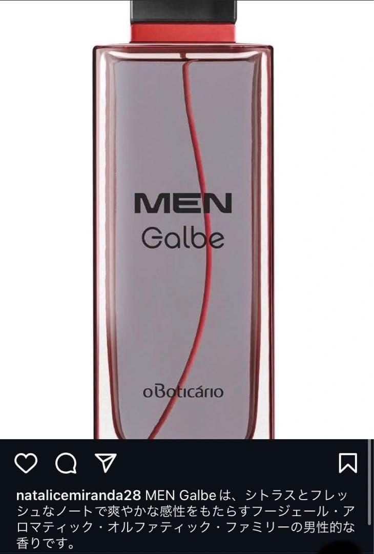 Galbe MEN 100ml 香水　oBoticario