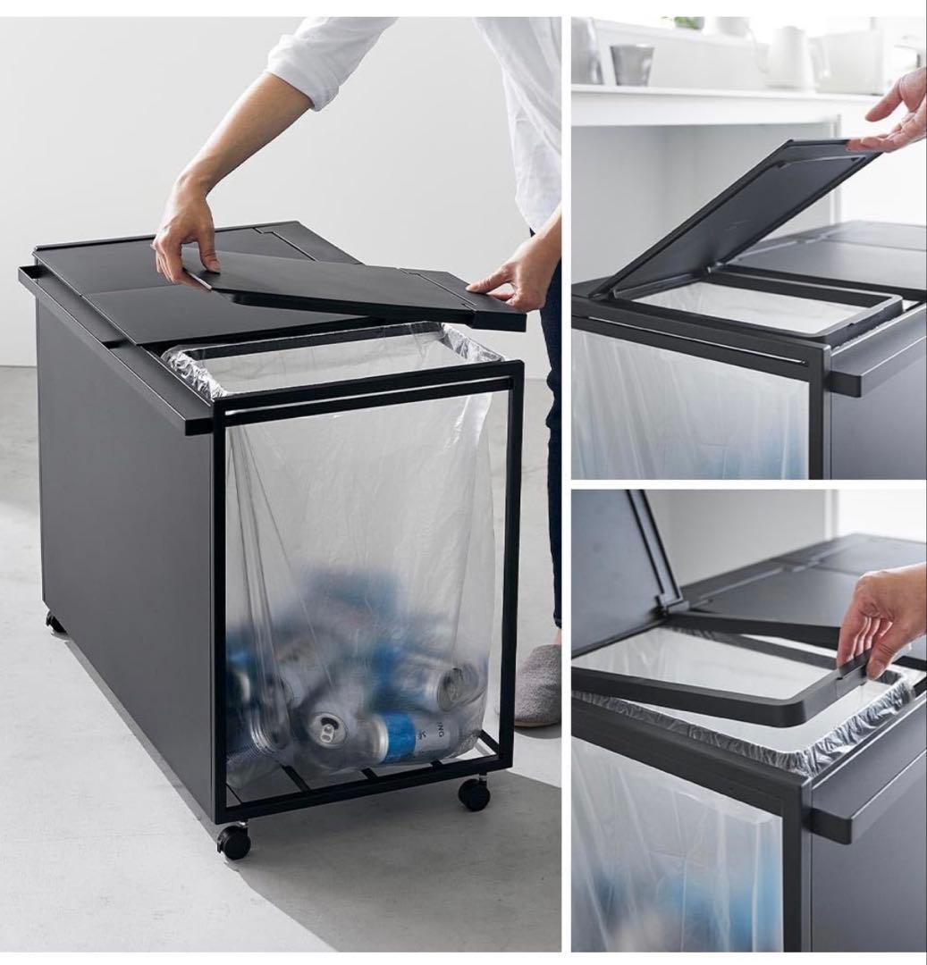 蓋付き目隠し分別ダストワゴン 3分別 ブラック 山崎実業