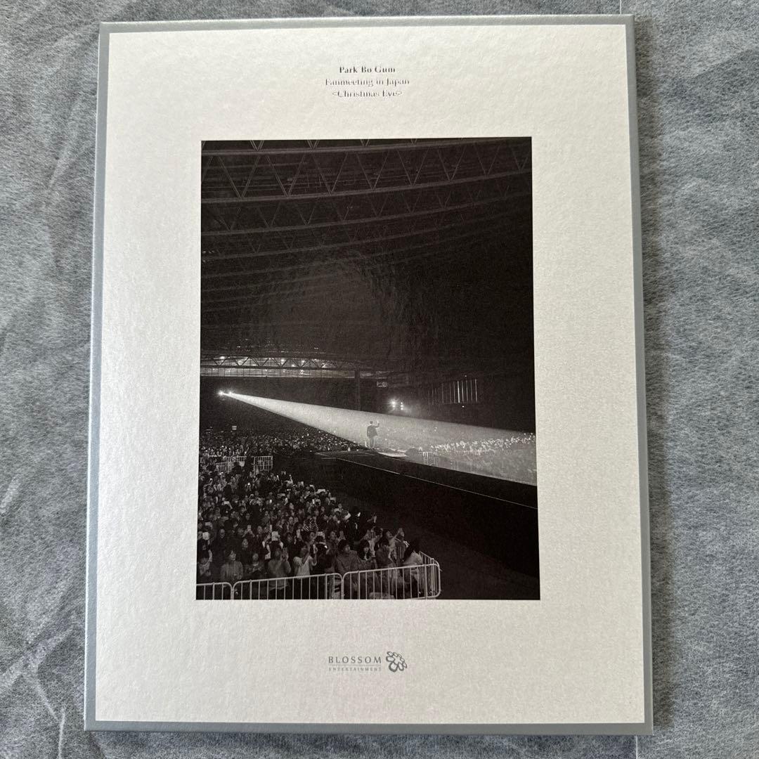 パクボゴム　DVDファンミーティング