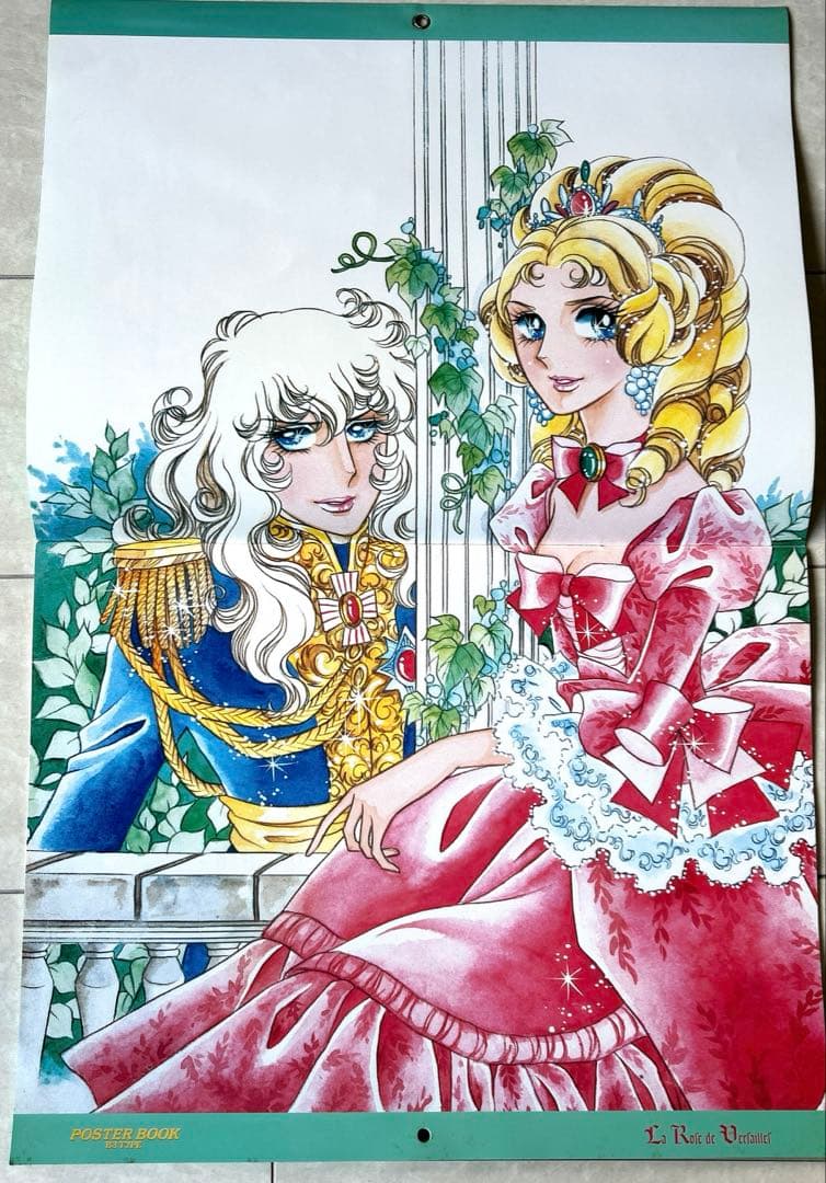 ベルサイユのばら　カレンダー　イラスト　池田理代子　ポスター　ブック　未使用品