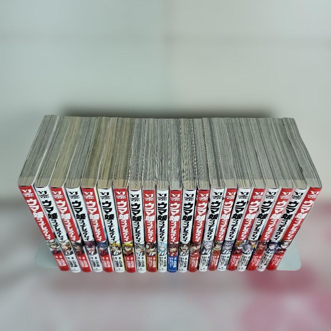 【全21巻セット】ウマ娘 シンデレラグレイ