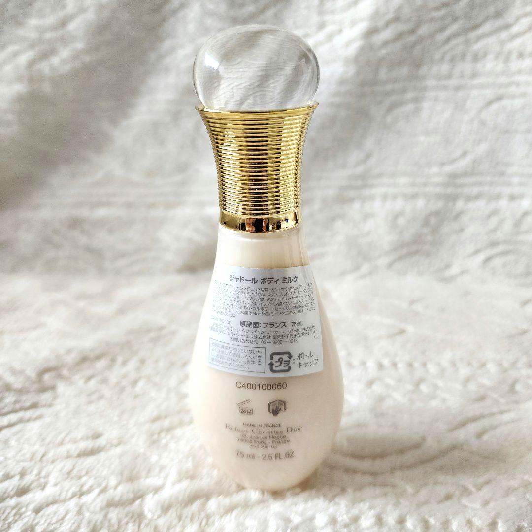 どすこい様【Dior】ジャドール オードゥ パルファン コフレ クリスマス限定