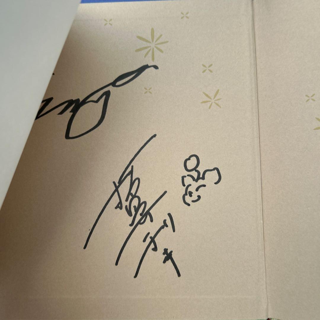 サイン本 ファイナルファンタジー IX 絵本 ビビとおじいちゃんと旅立ちの日に