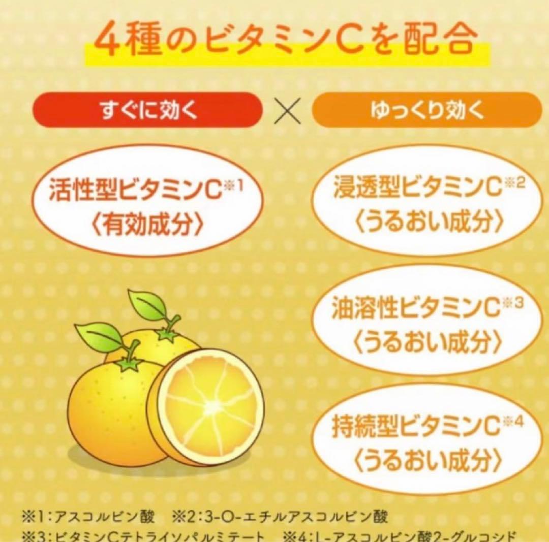 メラノCC 集中対策　プレミアム　濃密美容液 20ml 20本　大量