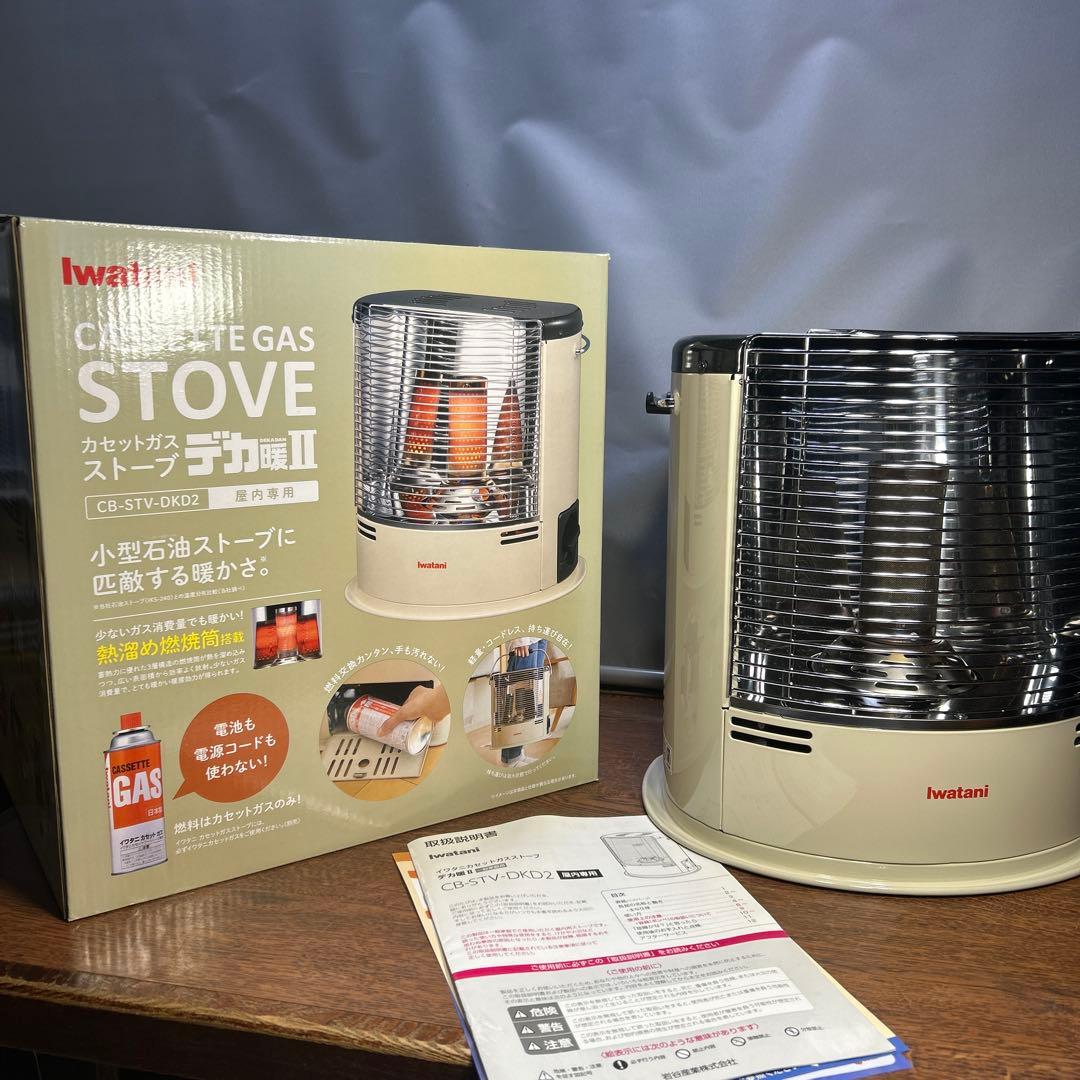 CB−STV−DKD2　カセットガスストーブ　デカ暖Ⅱ　イワタニ管理番号857