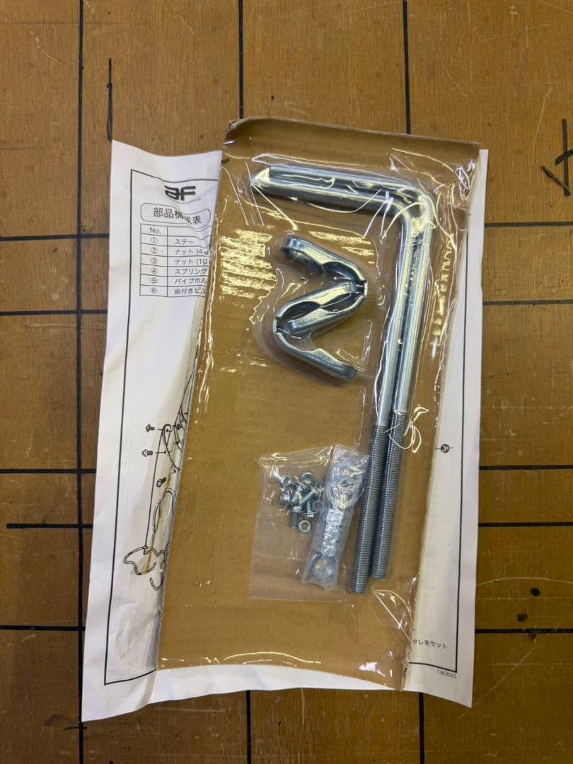 黄ばみスモーク風防